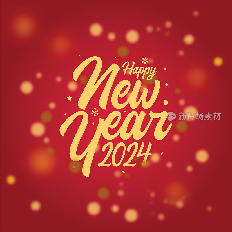 2024. 新年快乐。抽象数字上的背景矢量插图。节日设计贺卡，邀请，日历等矢量股票插图